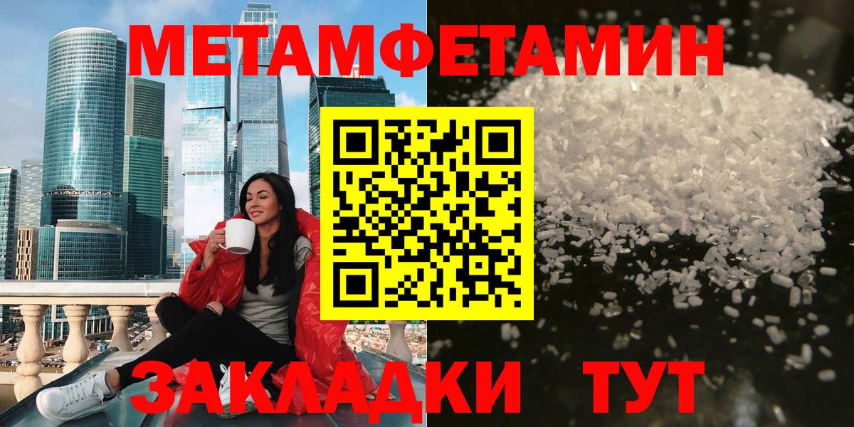 АМФ Розовый Краснознаменск