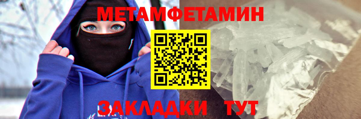 Амфетамин  АМФ  Краснознаменск  АМФ VHQ  мега зеркало  Вход с VPN 