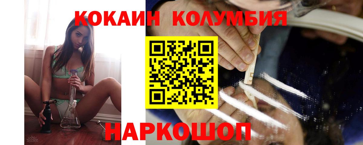A-PVP Краснознаменск