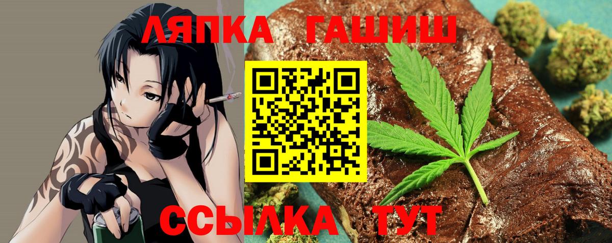 Краснознаменск  Гашиш  ГАШИШ гарик  даркнет сайт  Гашиш индика сатива  Вход с VPN 