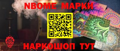 jwh Жуковский