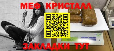 гидра Заволжье