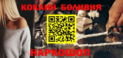 гидра Заволжье