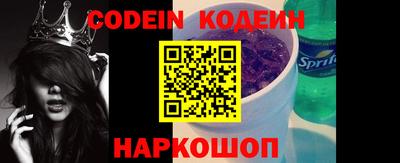 гидра Заволжье