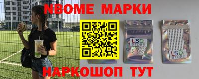 jwh Жуковский
