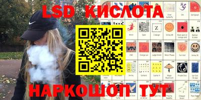 гидра Заволжье