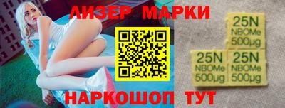 гидра Заволжье