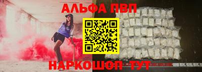 гидра Заволжье