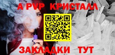 гидра Заволжье
