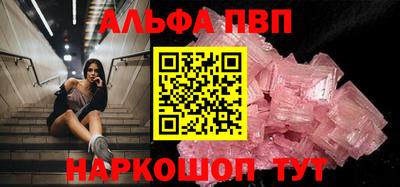гидра Заволжье