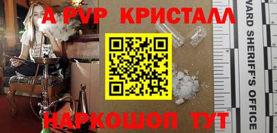 гидра Заволжье