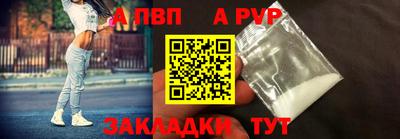 гидра Заволжье