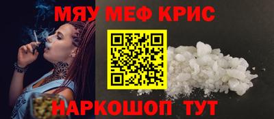 гидра Заволжье