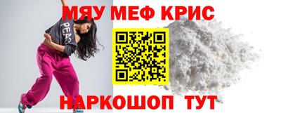 гидра Заволжье