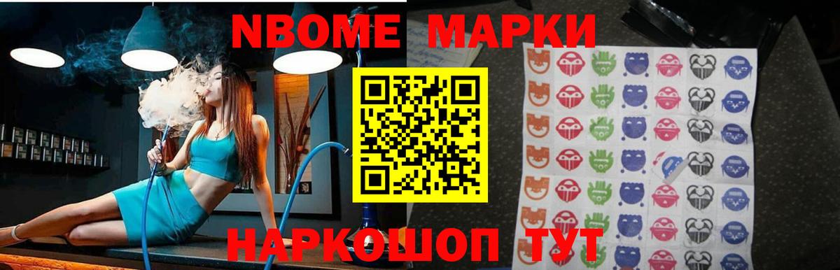 LSD-25 экстази кислота  Вход с VPN  LSD-25 экстази кислота  кракен tor  Краснознаменск 