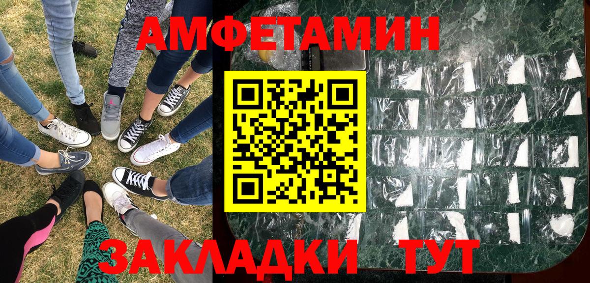 Краснознаменск  Первитин мет  Метамфетамин  Вход с VPN 