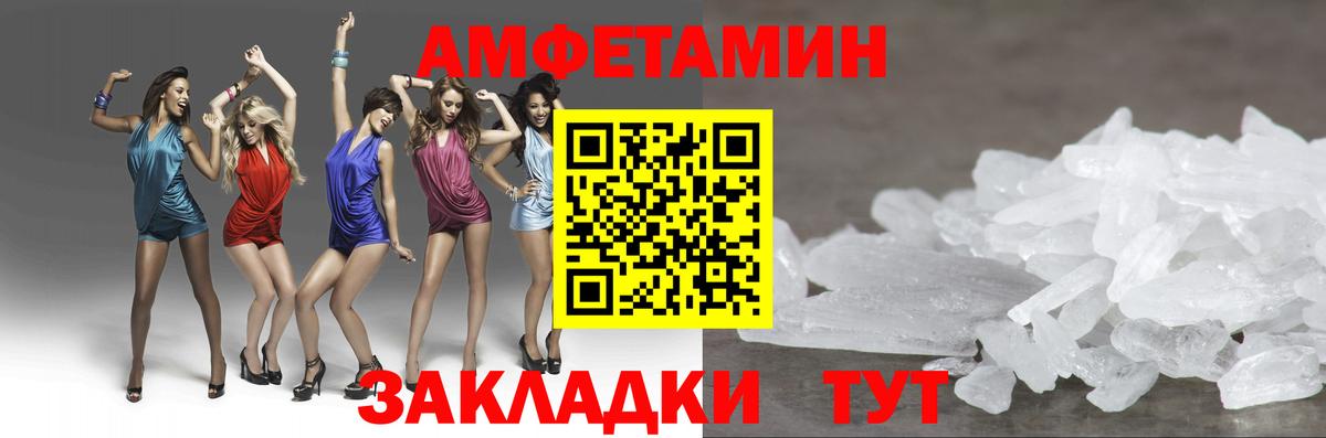 Метамфетамин Methamphetamine Краснознаменск