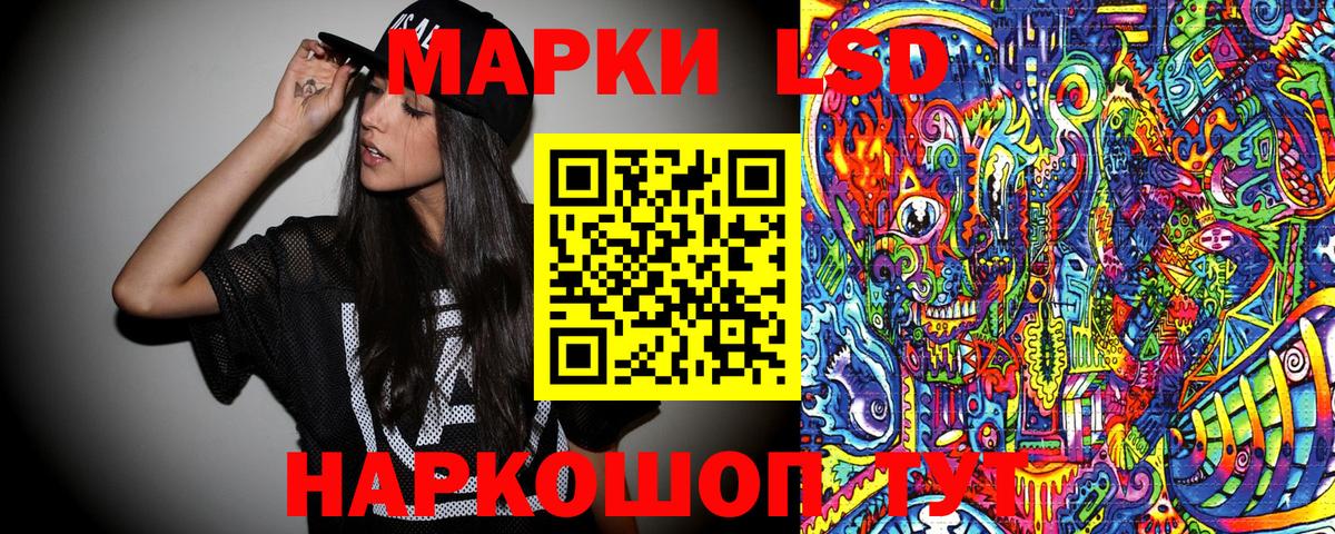Наркотические марки  Марки 25I-NBOMe 1500мкг  Вход с VPN  Краснознаменск 