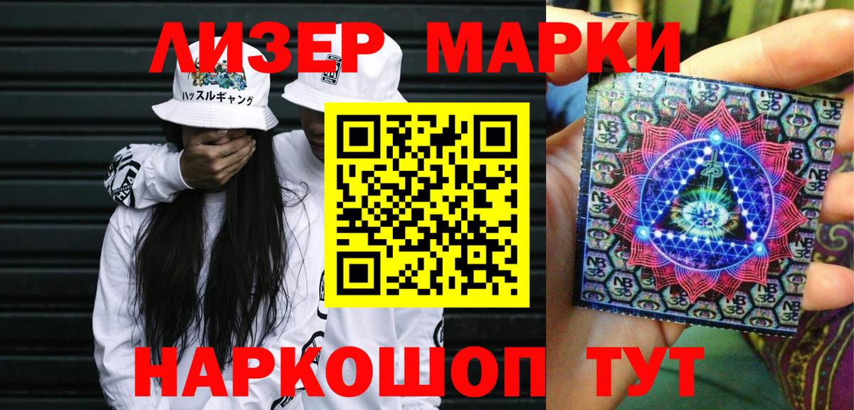 ГАШИШ  Краснознаменск  МАРИХУАНА  Меф МЯУ МЯУ   Cocaine  Вход с VPN  Меф МЯУ МЯУ 