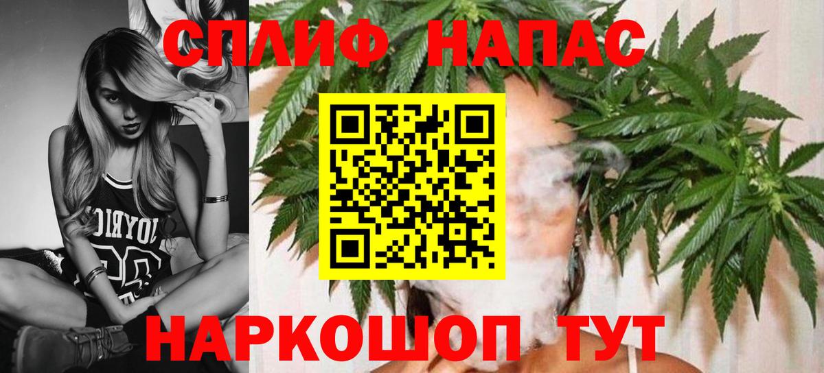 Конопля Ganja  Шишки марихуана конопля  Конопля планчик  Вход с VPN  Канабис LSD WEED  Краснознаменск 